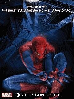The Amazing Spider-Man