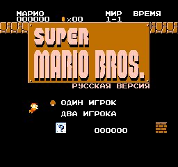 Super Mario Frustration