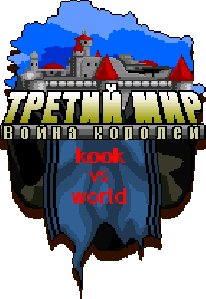 third world robots