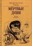 1. Глава 1
