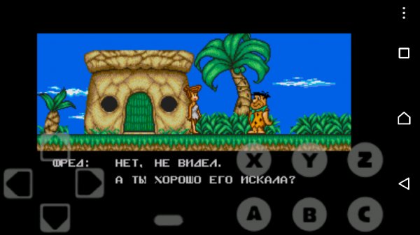 Flintstones, The [T-Rus NewGame]