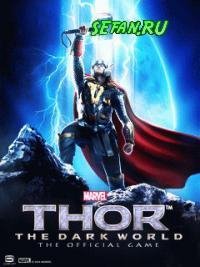 Thor DW 400 w4