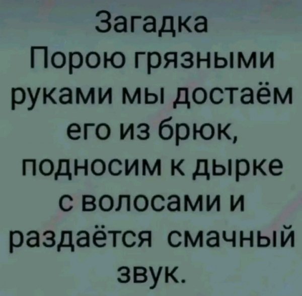 file_100521782