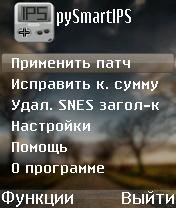 pySmartIPS v0.7