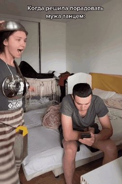 Пошутила