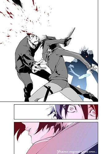 Nights of Moonlight ch15 [Riddle]