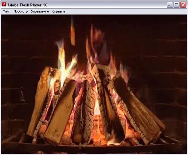 kamin