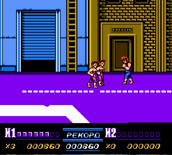 Double Dragon II - The Revenge