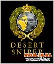 Desert Sniper