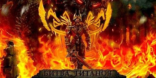 Bitva za tron