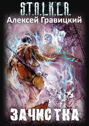 47.Эпилог
