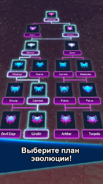 Crab War v.1.1.1