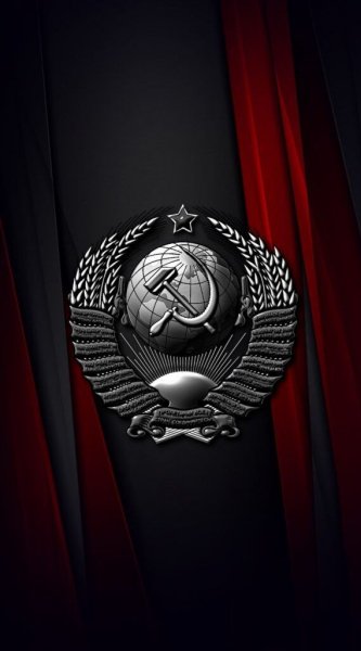 СССР