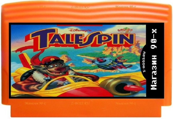 Tale Spin (Rus) Dendy 8bit
