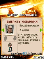 far cry 2