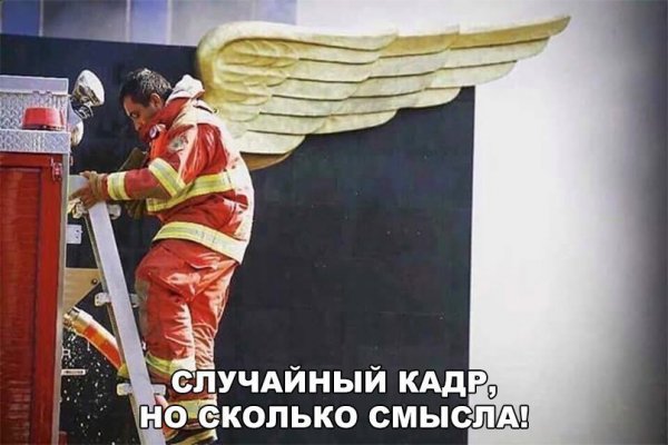 Идеально