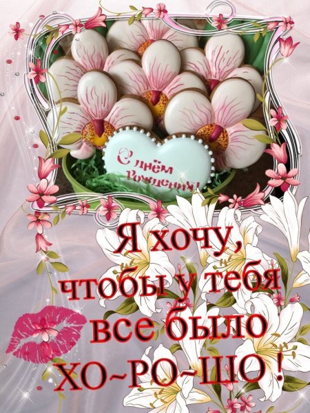 IMG 20190209 232702