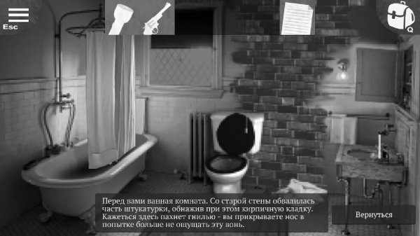 The Darkest Woods Full v1.1.8