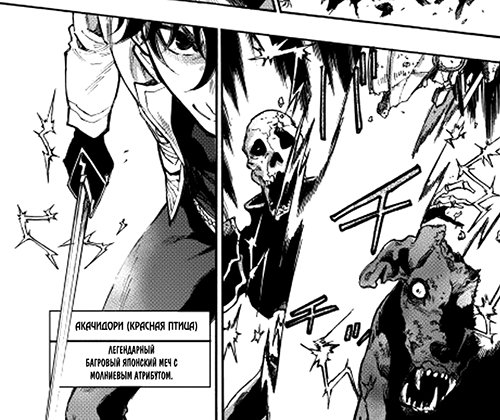 The NG 12 [hitman-manga.clan.su]