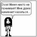 Готка И Сатанист
