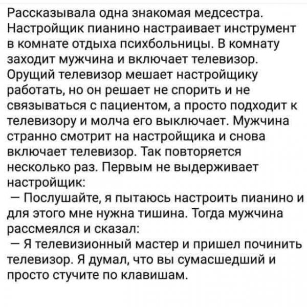 file_82832605