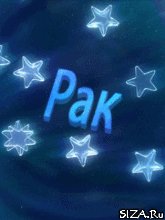 7 Рак