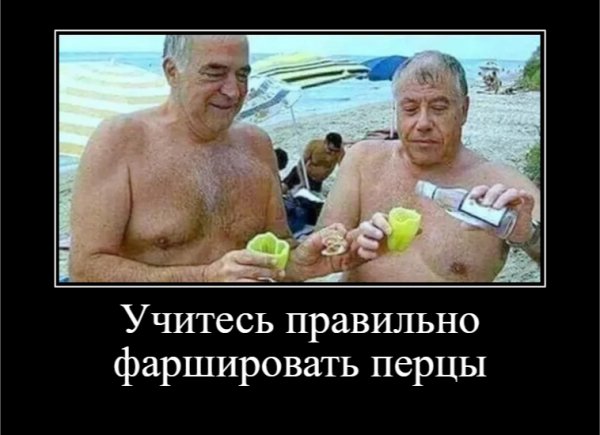 Учитесь правильно фаршировать перцы