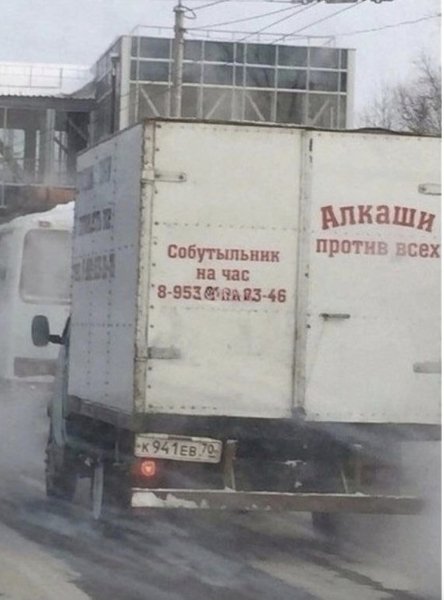 Алкаши