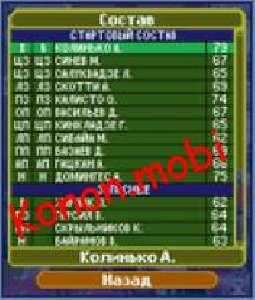 FManager 176x220