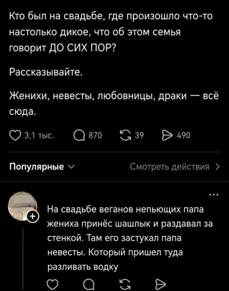 file_103388250