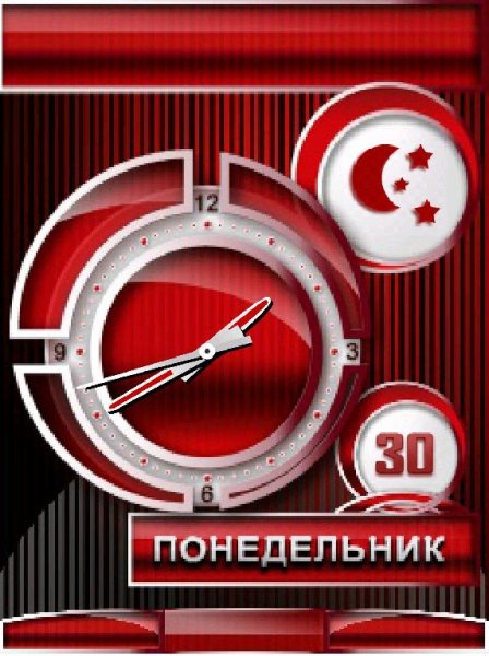 - День-Ночь