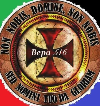 Дэйв Макара Вера 516