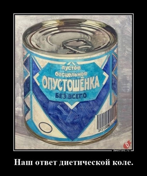 Как-то так