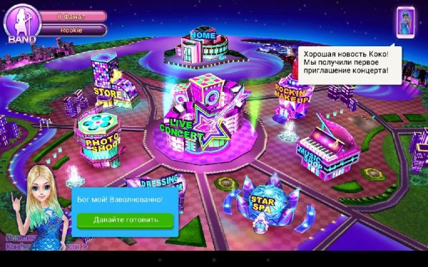 Music Idol mod unlocked v0.4.8