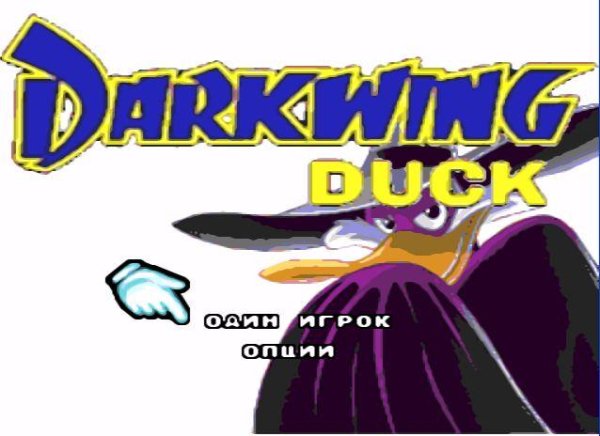 Darkwing Duck (RUS)