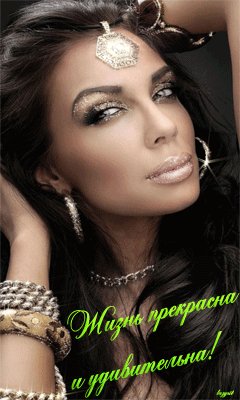 Восточная красавица