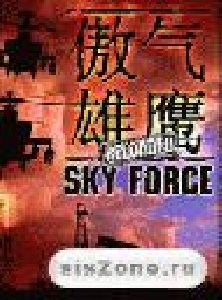 Sky Force 240x320