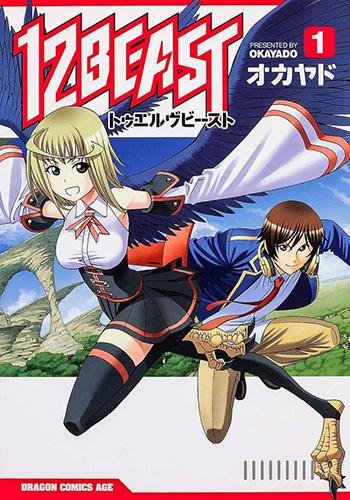 12 Beast ch.03
