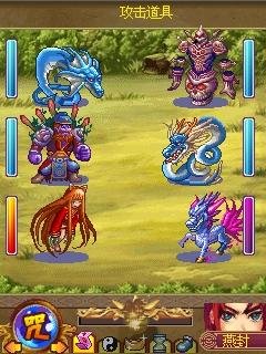 They reveal the Gods