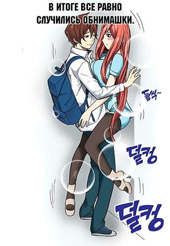 Skill of Lure ch17