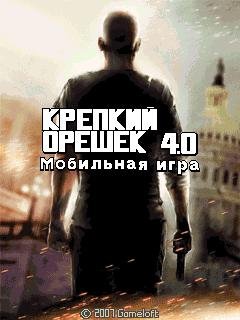 Die Hard 4.0: The Mobile Game.jar