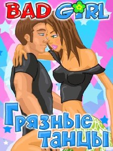 x320-bad girl dirty dance