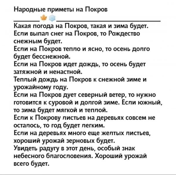 IMG-20241014-WA0014