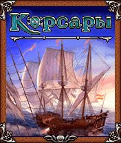 Korsar