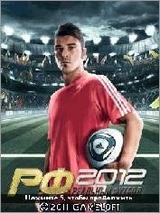 RealFootball2012BT