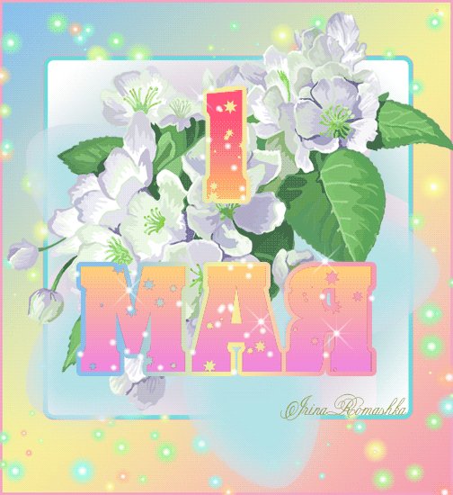1 maya 14