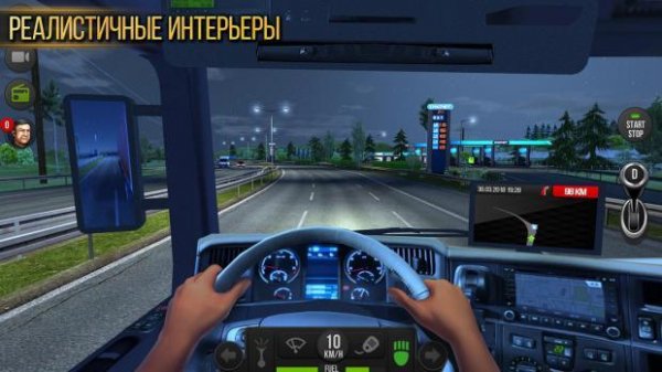 Truck Simulator 2018 1.1.2