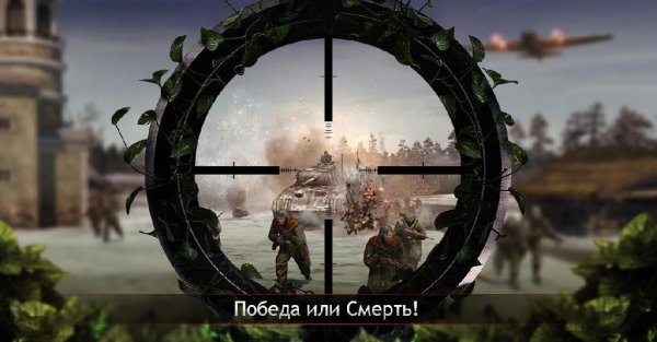 General Commander v.1.2.0