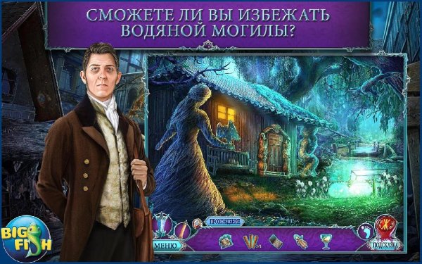 Myths Whispering Marsh (Full) v1.0