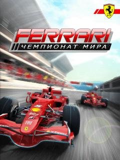Ferrari World Championship Samsung 176x220